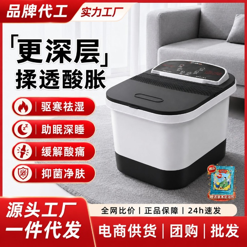 Electric Foot Bath Bucket, Con - Spa Massager review and price