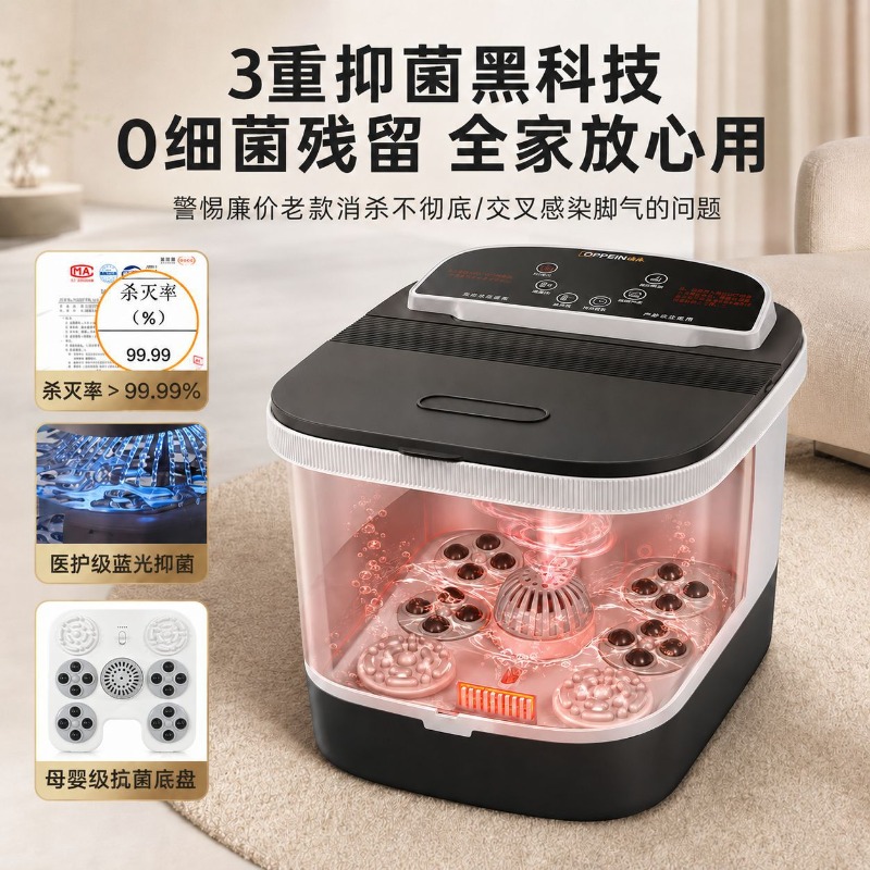 Electric Foot Bath Bucket, Con - Spa Massager review and price