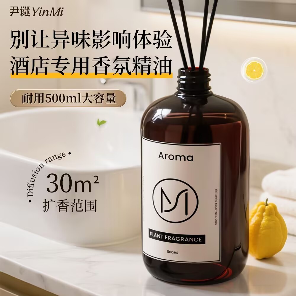500ml Premium Hotel Aromathera - Aromatherapy Diffuser review and price